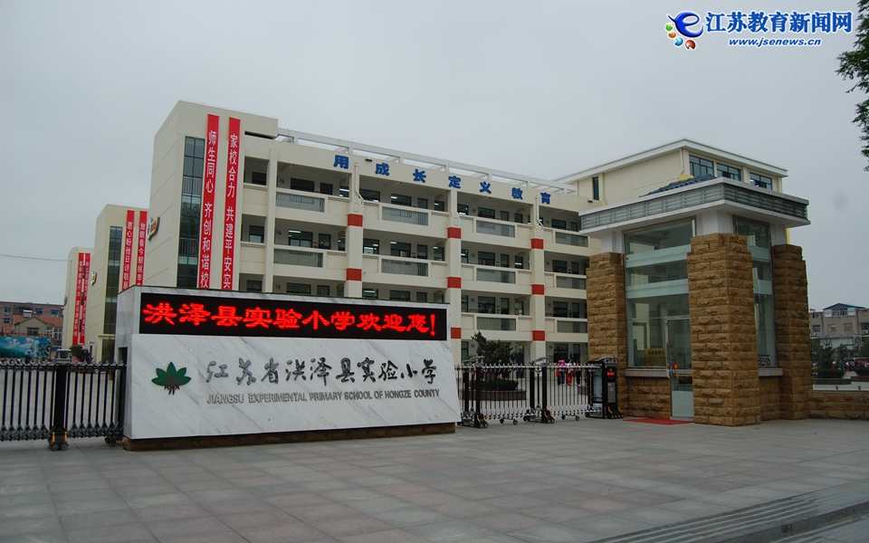 校园图1
