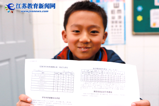 我省各中小学校发放体质健康报告书（图）