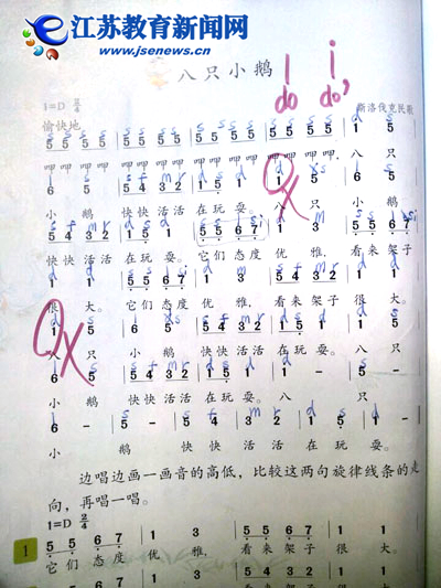 老师赠曲谱_赠老师锦旗(3)