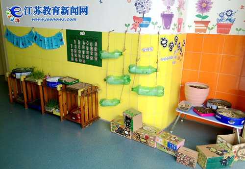 扬中长旺中心幼儿园:奇趣自然角,快乐小农夫