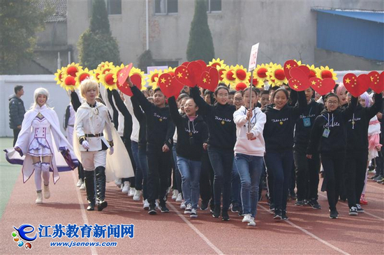 丹阳市华南实验学校举行校园体育运动节(图)