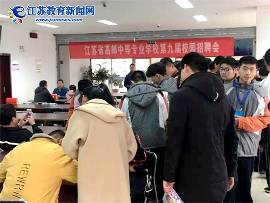 高邮招聘网_环球雅思高邮分校 招聘 兼职发单 少游人才网