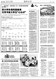 刊登图片