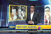 刊登图片