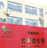 学校校徽