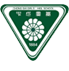 学校校徽