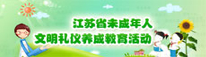 热门活动