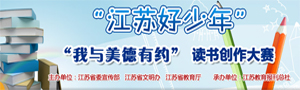 热门活动